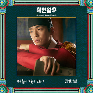 SSL创业小蛇导航
