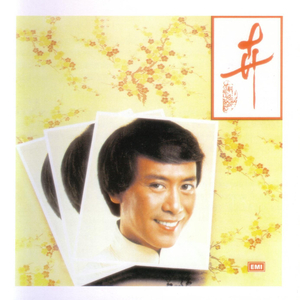 SSL创业小蛇导航
